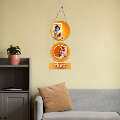 Radha Krishna Cute Wooden Wall Hanging